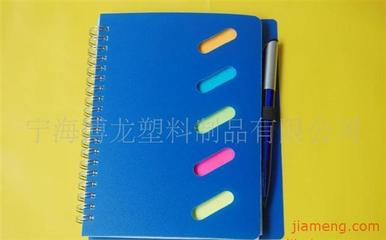 宁海博龙塑料制品加盟 日常用品行业的创业机遇