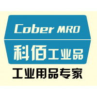 深圳市科佰工业用品有限公司 专业供应高品质日常用品