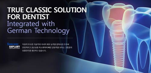 仕诺康二十载 技术引领，初心不改，共筑口腔健康新篇章