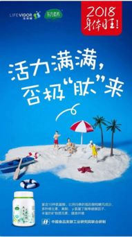 三生中国 AR技术赋能产品互动，引领品牌推广新潮流