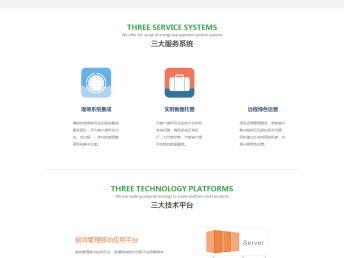 北京望京高端网站建设首选——速雷科技，技术推广赋能品牌升级