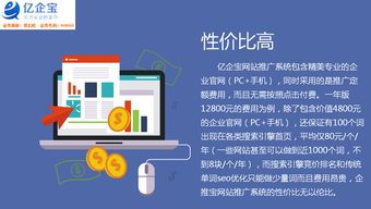 如此产品推广方法，不剧增才怪呢——以亿企宝技术推广为例